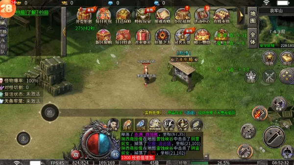 龙之觉醒五流派(传奇流派手游) 龙之觉醒五流派(传奇流派手游)