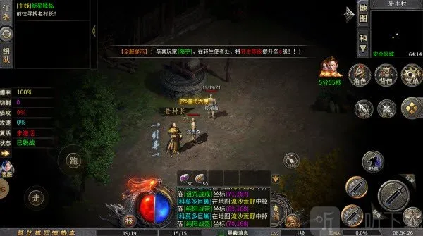 �л�ս��(����ս����Ϸ)