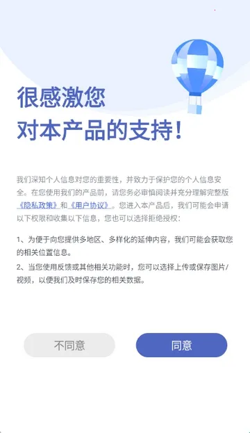 ����MaiWatch2026�ٷ����°汾