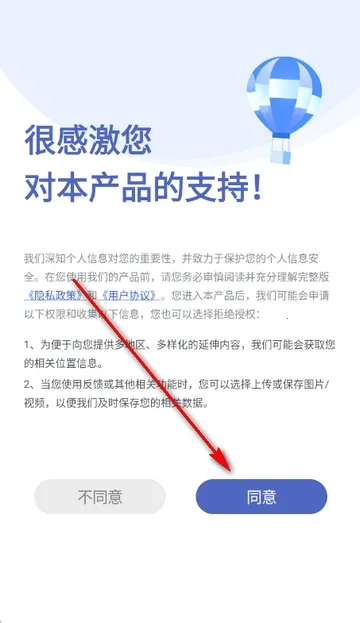 ����MaiWatch2026�ٷ����°汾