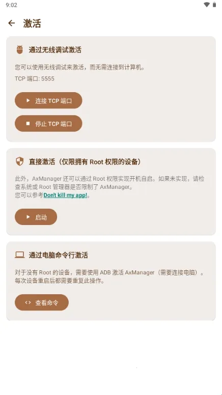 AxManager2026�ٷ�����