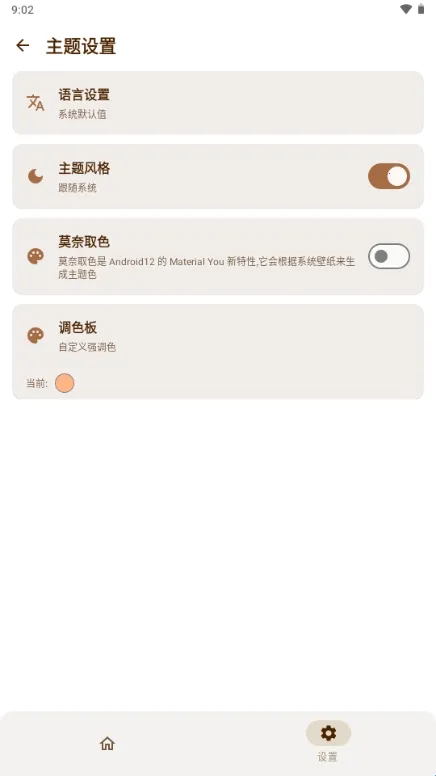 AxManager2026�ٷ�����