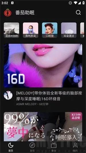 ��������FM��׿���ֻ���