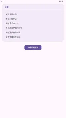 西红柿小模块安卓版手机版 西红柿小模块安卓版手机版