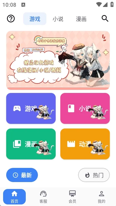 X����(��Ϸ��Դƽ̨)