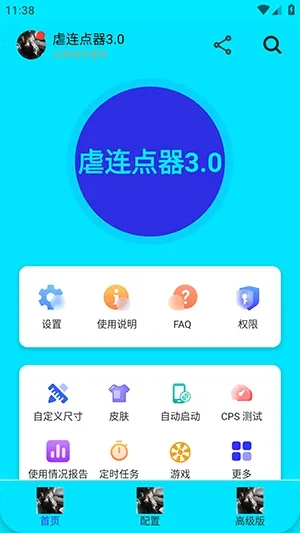 Ű�����������ֻ���