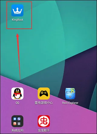 kingrootһ��Ȩ�޻�ȡ��Ȩ����(�ֻ�root����)