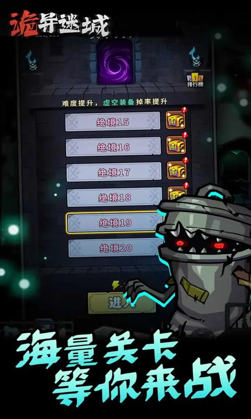诡异迷城破解版 诡异迷城破解版