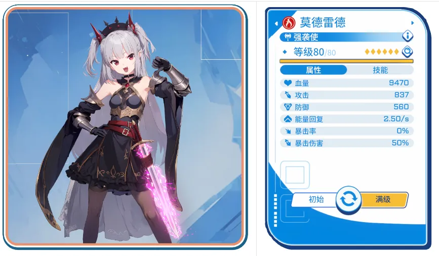 ����ս��ȫCG������������ʯ��