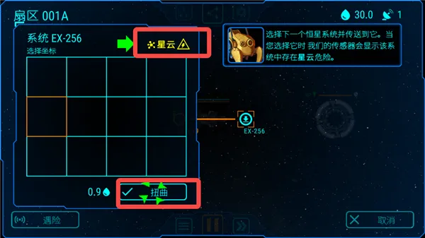 天际舰队无限金币 天际舰队无限金币