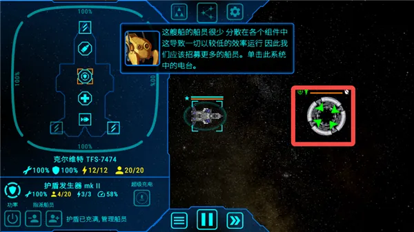 天际舰队无限金币 天际舰队无限金币