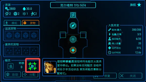 天际舰队无限金币 天际舰队无限金币