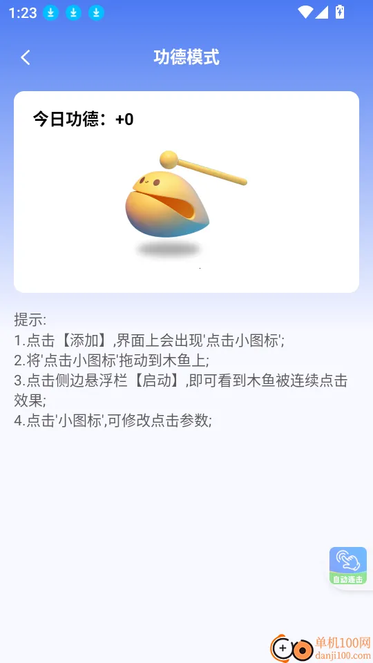 �Զ�������ȭͷ��