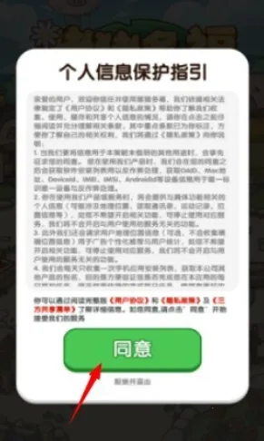 猪猪多福下载赚钱 猪猪多福下载赚钱