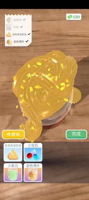 ��������3d���ײ˵����°����ذ�װ