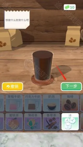 ��������3d���ײ˵����°����ذ�װ