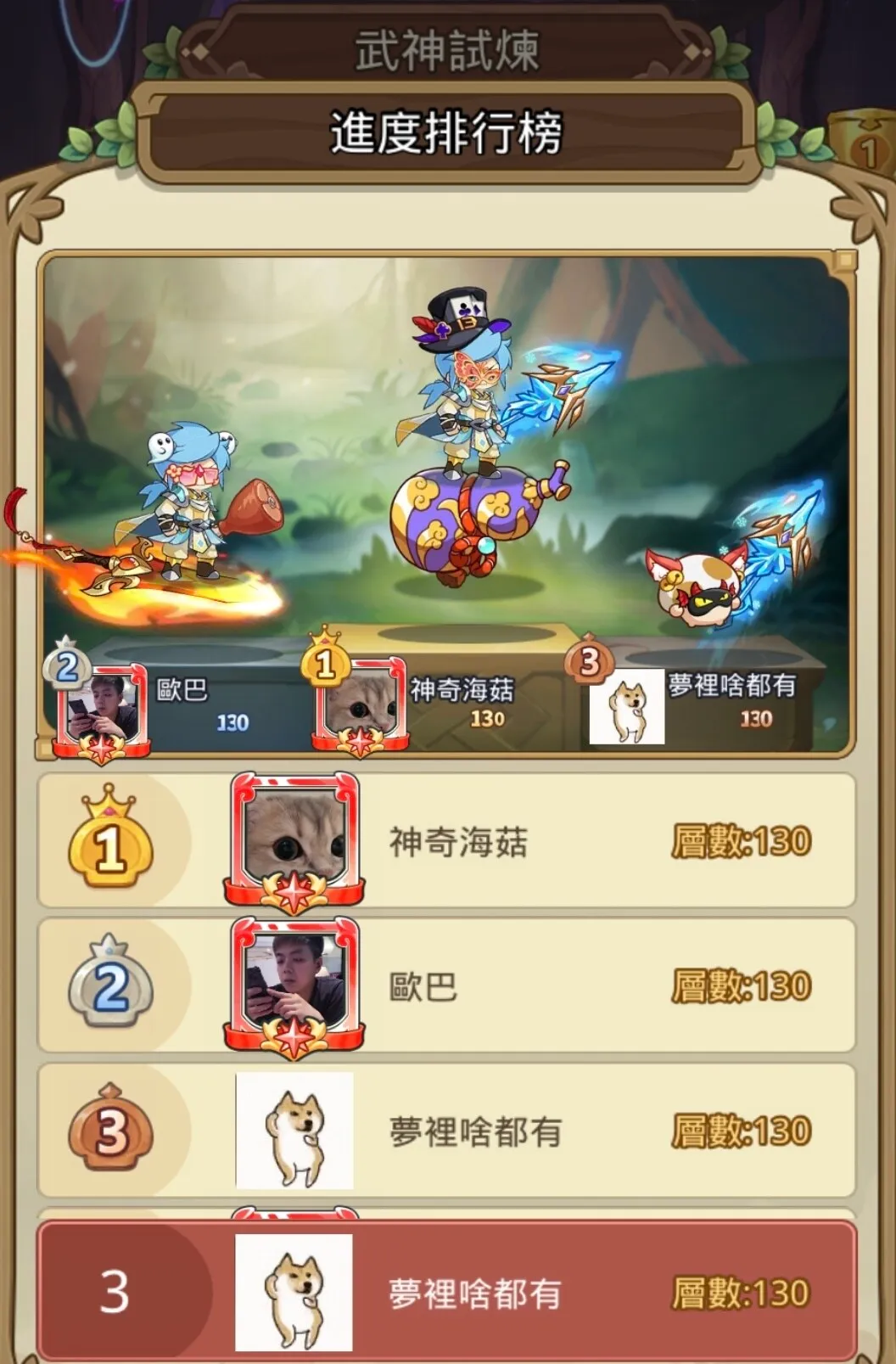 菇勇者传说MOD作弊菜单最新版本 菇勇者传说MOD作弊菜单最新版本