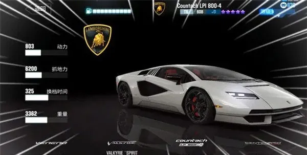 CSR赛车2内置菜单 CSR赛车2内置菜单