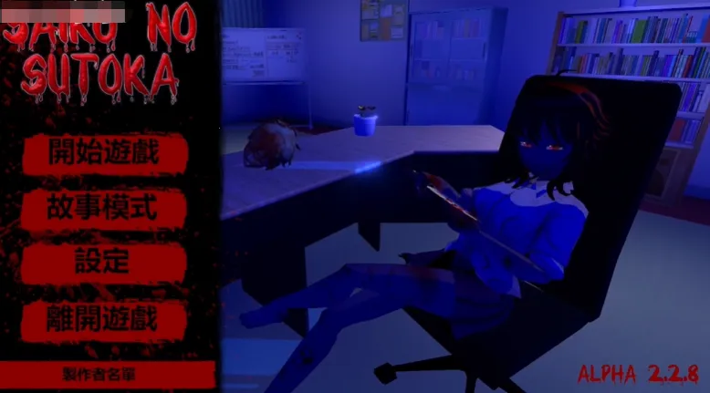 ���벡��Ů����Ϸ���İ�