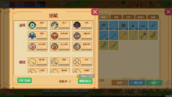 小世界成长记折相思版 小世界成长记折相思版