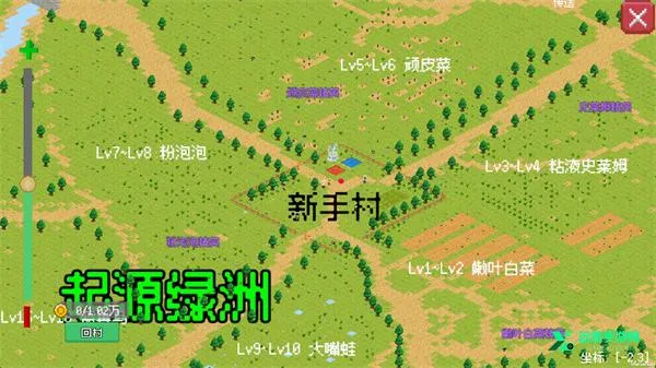 小世界成长记折相思版 小世界成长记折相思版