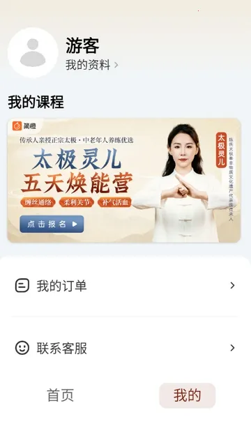 ̫������2026���ذ�װ