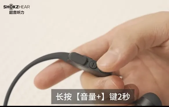 ShokzHear2026�ٷ����°汾