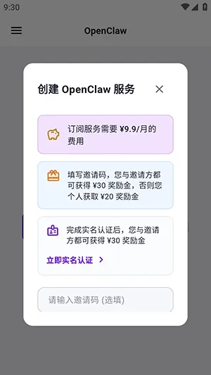 yAgent�����ֻ���