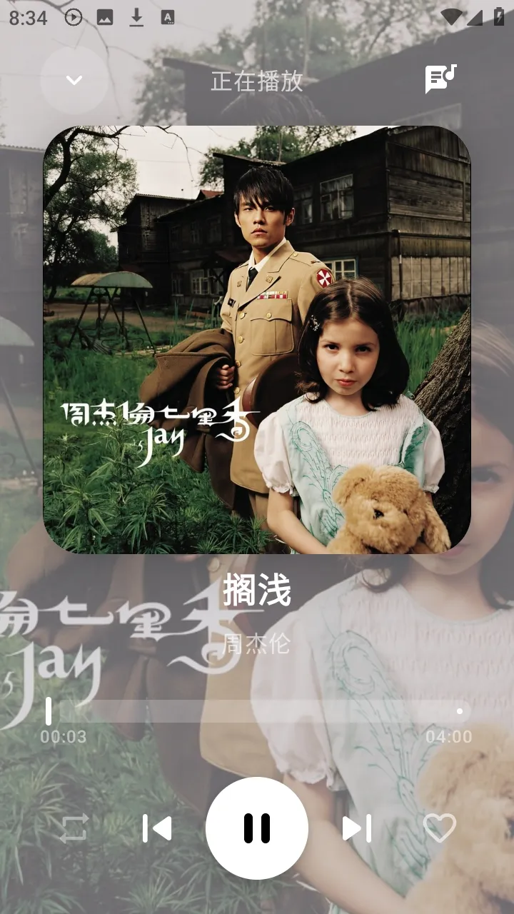 ��Ī����(�����������)