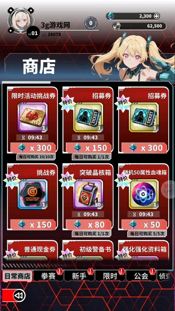 魔姬猎人2026下载安装 魔姬猎人2026下载安装