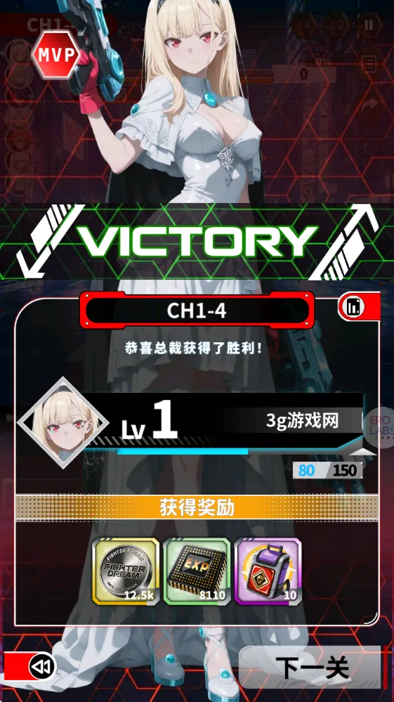 魔姬猎人2026下载安装 魔姬猎人2026下载安装