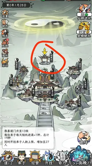 �˲���ĵ������ò˵��������°汾