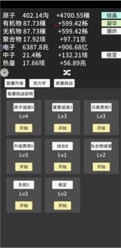 ԭ�ӱ�������