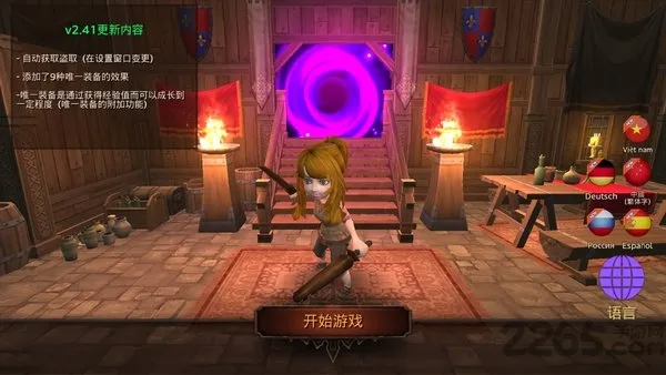 地牢年代记修改强化券 地牢年代记修改强化券