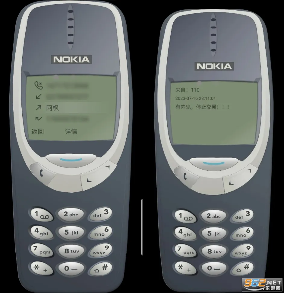 梦回诺基亚2026官方正版 梦回诺基亚2026官方正版