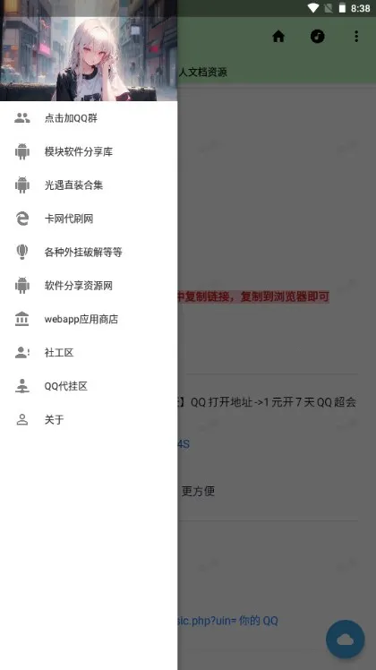 小目工具箱2026官方正版 小目工具箱2026官方正版