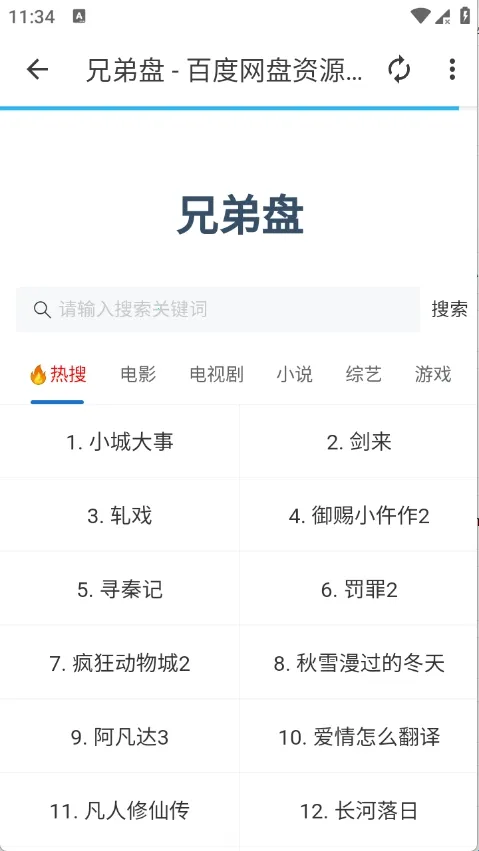 小目工具箱2026官方正版 小目工具箱2026官方正版