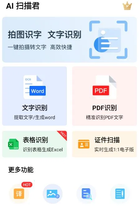 AIɨ���2026�ٷ�����