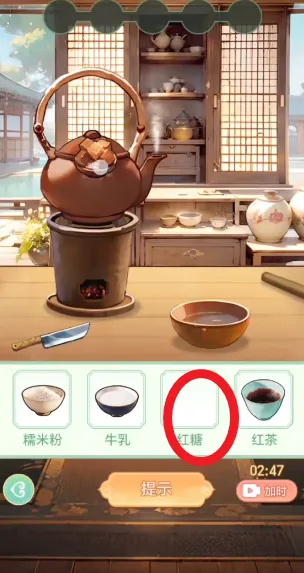 Ů����Ϯ����Ϸ�ƽ������