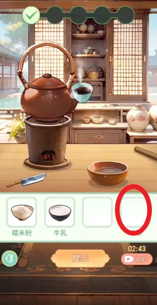 Ů����Ϯ����Ϸ�ƽ������