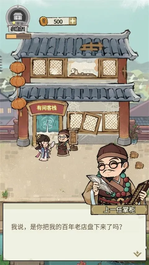 ���ڽ��Ͽ���ջ�ƽ������