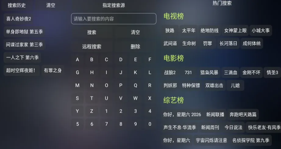 ���Ӱ��2026���°汾