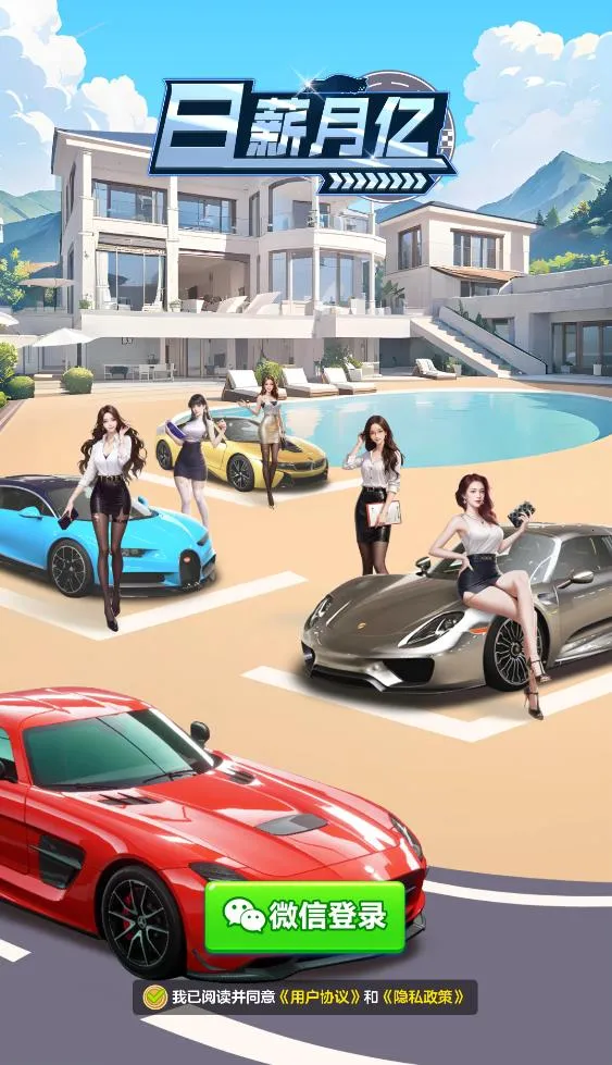 ��н����(�ϳɺ��С��Ϸ)