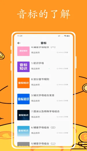 Ӣ�����(Ӣ��ѧϰ����)