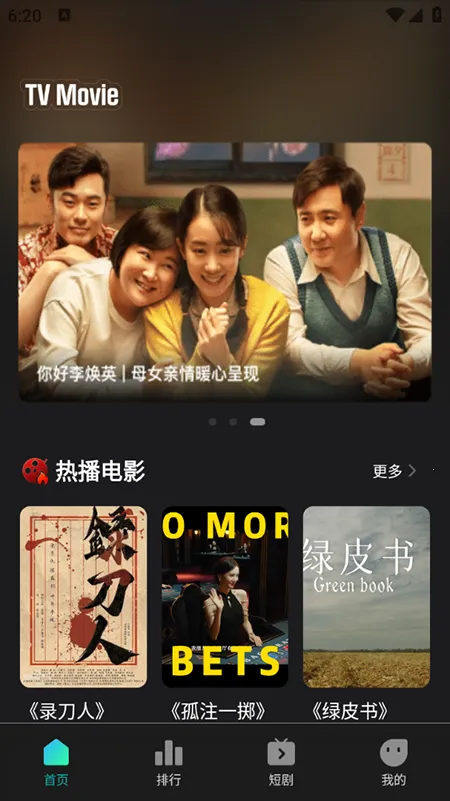 �����Ӱ��׿���ֻ���