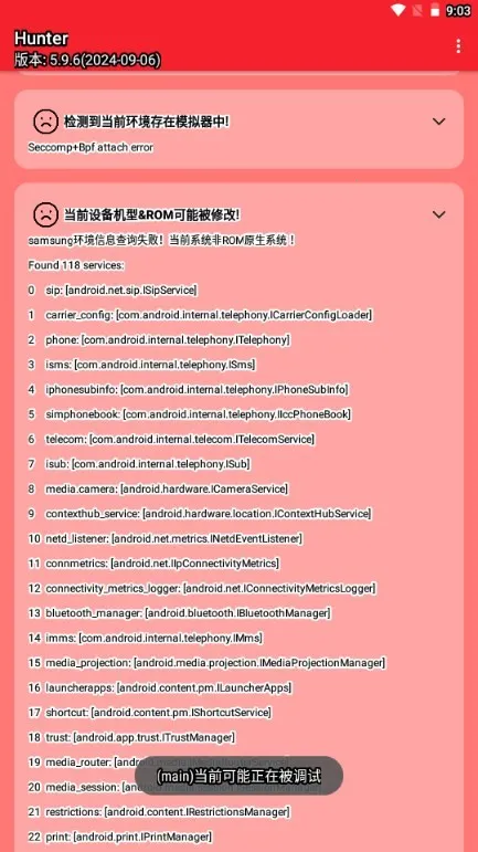 Hunter��⻷����׿���ֻ���