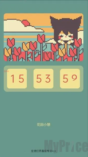 ColorClockɫ��ʱ��2026�ٷ����°汾