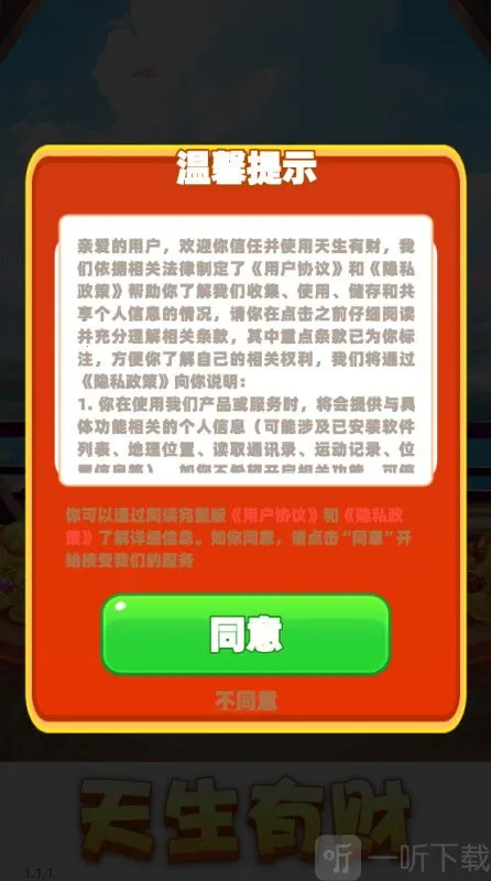 �����в�(�ϳ�������Ϸ)