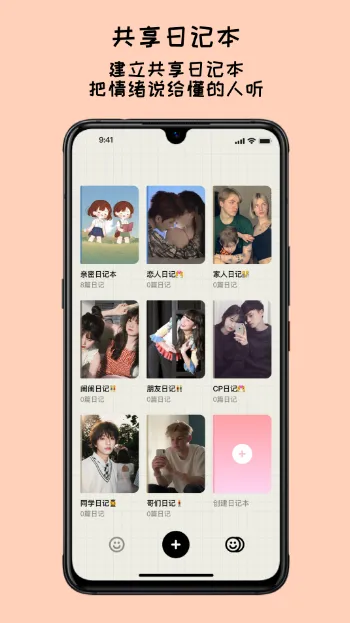 EMMO���ʰ�׿���ֻ���