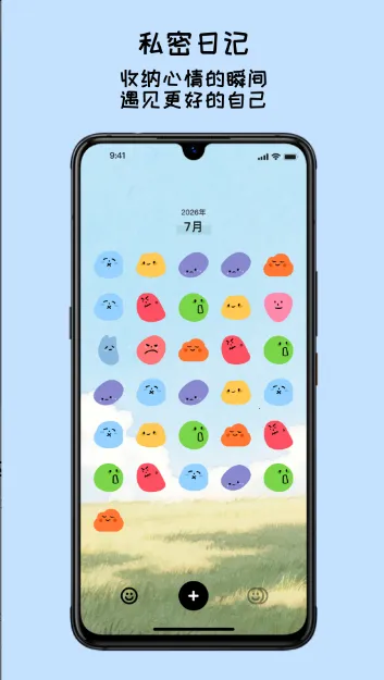 EMMO���ʰ�׿���ֻ���